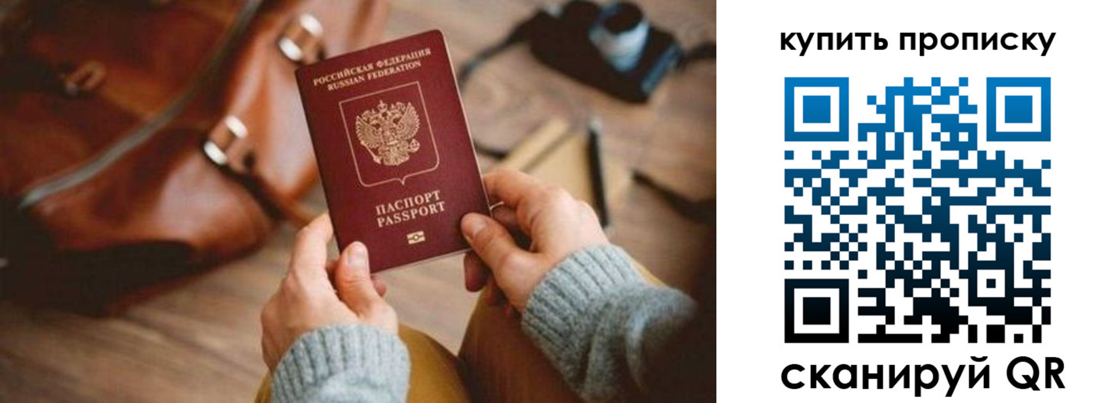временная регистрация в квартире в Нижнем Тагиле