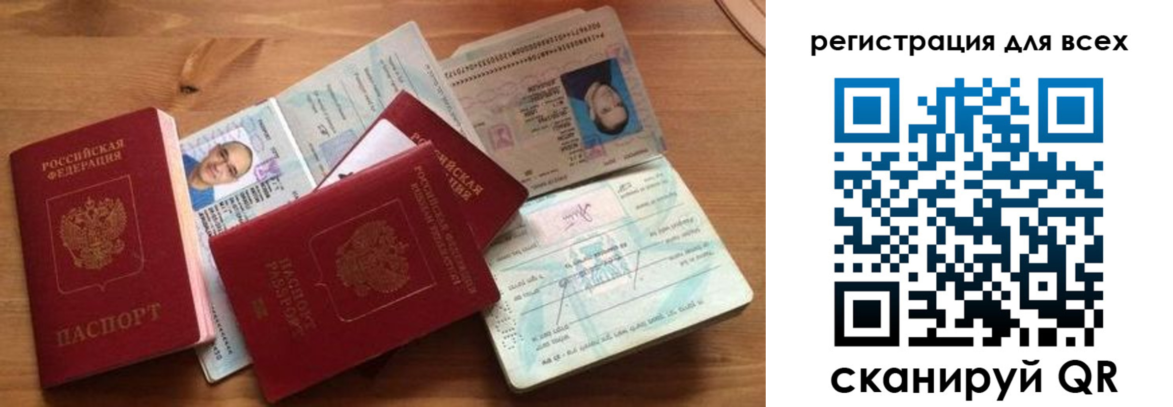 где прописаться в Нижнем Тагиле